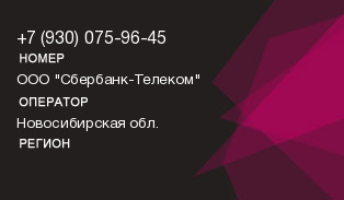 9300759645